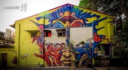 Bali Lane (D7), Shop House #602219721
